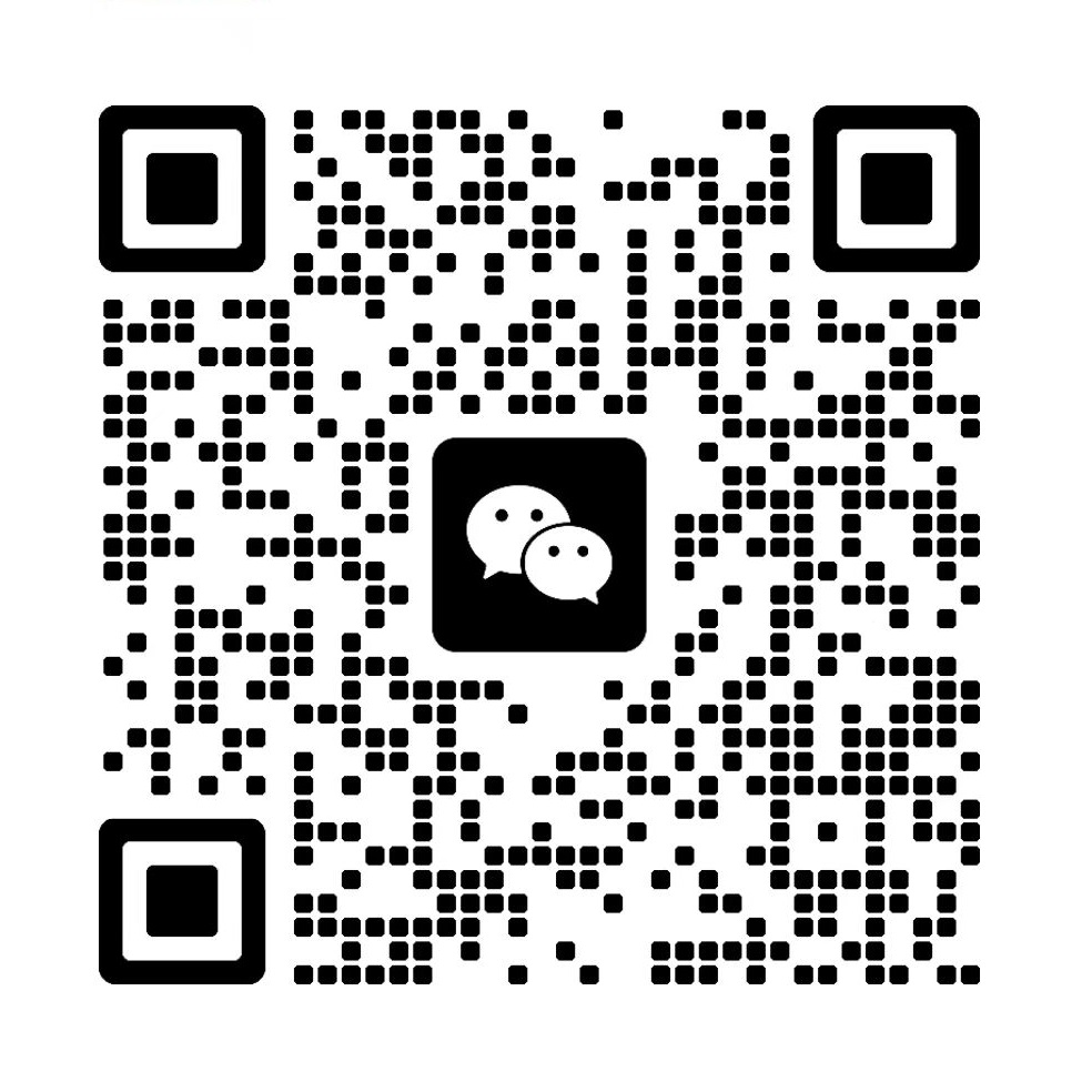 2027上海ECF华交会展位预定微信报名二维码